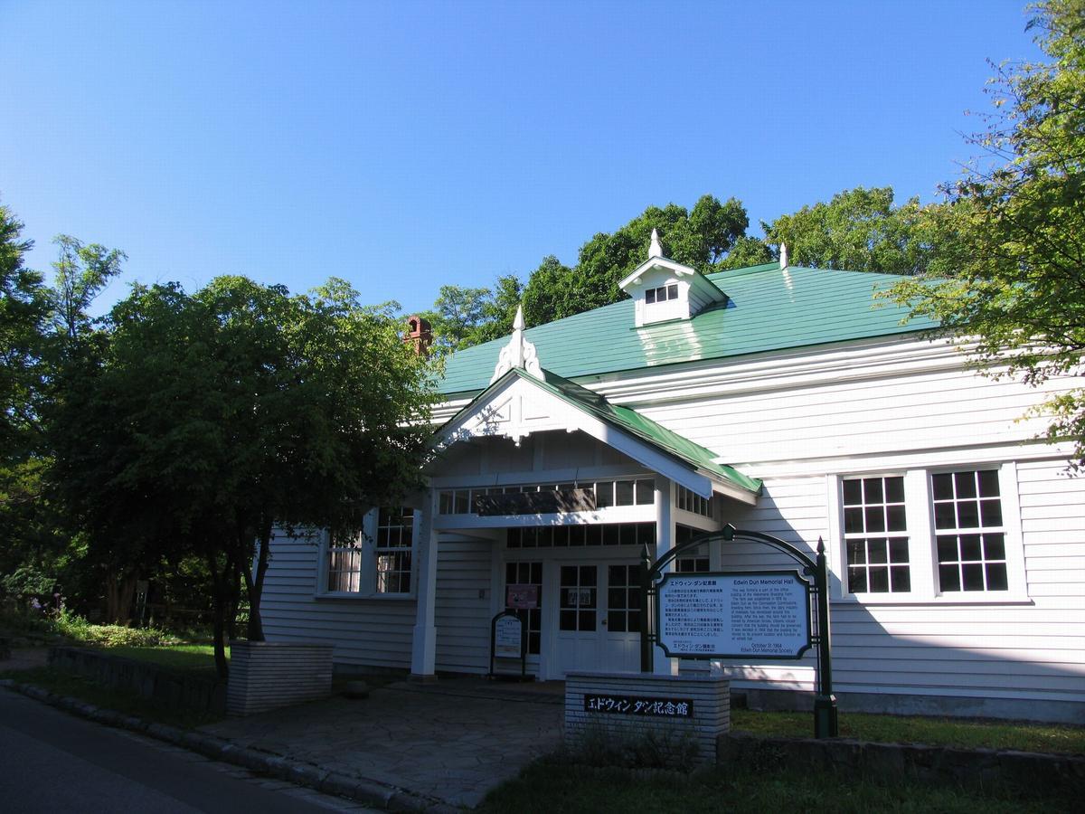 Apa Hotel Sapporo Susukino Ekinishi Exterior foto